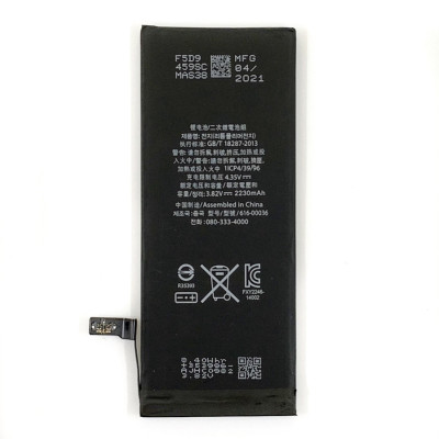 Акумулятор TAMEX для iPhone 6S 2230 mAh/підвищеної ємності