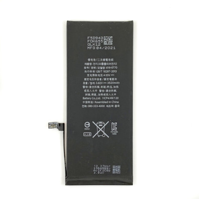 Акумулятор TAMEX для iPhone 6 Plus 3520 mAh/підвищеної ємності