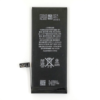 Акумулятор TAMEX для iPhone 7 2230 mAh/підвищеної ємності