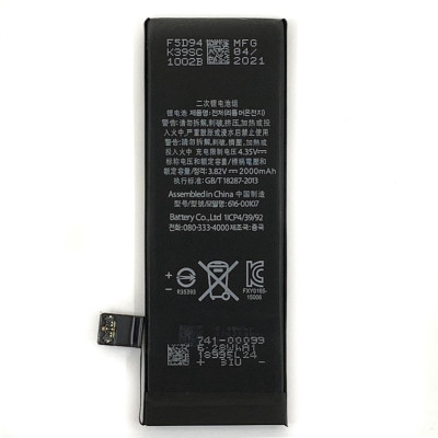 Акумулятор TAMEX для iPhone SE 2000 mAh/підвищеної ємності