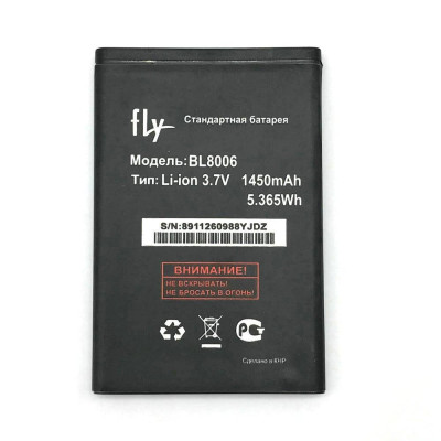 Акумулятор для Fly DS133 Bl8006 (9100012) Акумулятор для Fly DS133 Bl8006 (9100012)