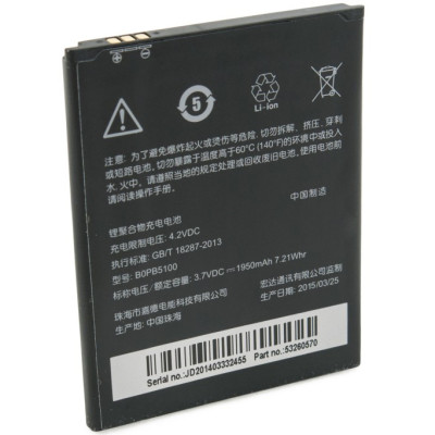 Акумулятор для HTC Desire 516 (BOPB5100/BMH6206) Акумулятор для HTC Desire 516 (BOPB5100/BMH6206)