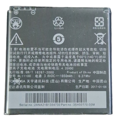 Акумулятор для HTC Desire 615 (9100024)