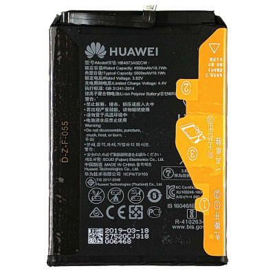 Акумулятор для Huawei Honor 8X Max (HB4073A5ECW) Акумулятор для Huawei Honor 8X Max (HB4073A5ECW)