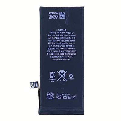 Акумулятор TAMEX для iPhone 8 2300 mAh/підвищеної ємності