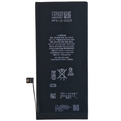 Акумулятор TAMEX для iPhone 8 Plus 3400 mAh/616-00367/підвищеної ємності