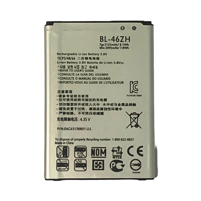 Акумулятор для LG K7 X210DS/K8 LTE K350 (BL-46ZH) Акумулятор для LG K7 X210DS/K8 LTE K350 (BL-46ZH)