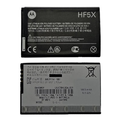 Акумулятор для Motorola Defy MB520/MB525/MB526/MB855/XT320/XT535 (HF5X) Акумулятор для Motorola Defy MB520/MB525/MB526/MB855/XT320/XT535 (HF5X)