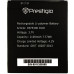 Акумулятор для Prestigio MultiPhone Pap5300 2100 mAh (PAP5300)