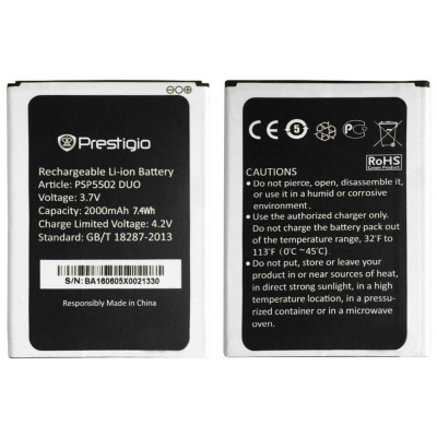 Акумулятор для Prestigio PSP5502/ 3507 / 3517/ 3527/ 3506 (9100111) Акумулятор для Prestigio PSP5502/ 3507 / 3517/ 3527/ 3506 (9100111)
