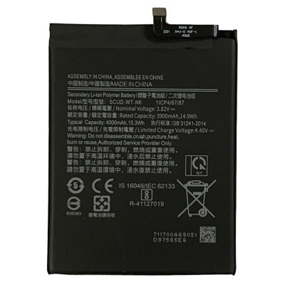 Акумулятор для Samsung A10s / A107 /A20s / A207 / A21 / A215 / A11 / A115 (HQ-70N /HQ70N / SCUD-WT-N6) Акумулятор для Samsung A10s / A107 /A20s / A207 / A21 / A215 / A11 / A115 (HQ-70N /HQ70N / SCUD-WT-N6)