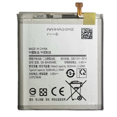 Акумулятор для Samsung A40 / A405 (EB-BA405ABE) Акумулятор для Samsung A40 / A405 (EB-BA405ABE)