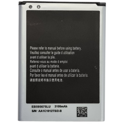 Акумулятор для Samsung Note 2 / N7100 (EB595675LU) 3100mAh Акумулятор для Samsung Note 2 / N7100 (EB595675LU) 3100mAh