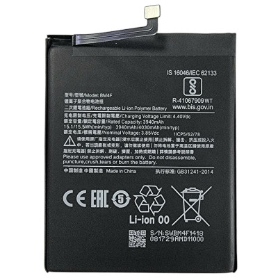 Акумулятор для Xiaomi Mi 9 Lite, Mi A3, Mi CC9, Mi CC9e (BM4F) 4030mAh Акумулятор для Xiaomi Mi 9 Lite, Mi A3, Mi CC9, Mi CC9e (BM4F) 4030mAh