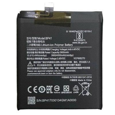 Акумулятор для Xiaomi Mi 9T / K20 (BP41) 3900mAh Акумулятор для Xiaomi Mi 9T / K20 (BP41) 3900mAh