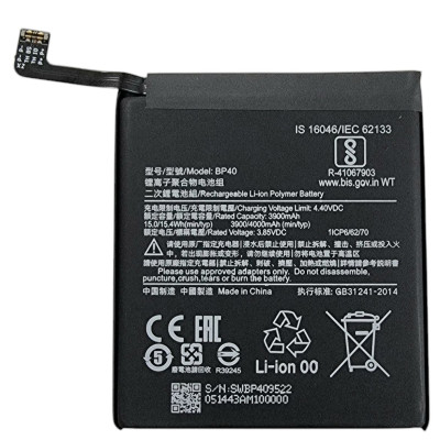 Акумулятор для Xiaomi Mi 9T Pro / K20 pro (BP40) 4000mAh Акумулятор для Xiaomi Mi 9T Pro / K20 pro (BP40) 4000mAh