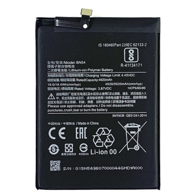 Акумулятор для Xiaomi Redmi 9 / Redmi Note 9 / Redmi 10X 4G / Poco M2 (BN54) 5020mAh Акумулятор для Xiaomi Redmi 9 / Redmi Note 9 / Redmi 10X 4G / Poco M2 (BN54) 5020mAh