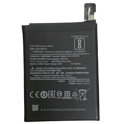 Акумулятор для Xiaomi Redmi Note 5 (BN45) 4000mAh Акумулятор для Xiaomi Redmi Note 5 (BN45) 4000mAh