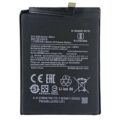 Акумулятор для Xiaomi Redmi Note 8 Pro (BM4J) 4500mAh Акумулятор для Xiaomi Redmi Note 8 Pro (BM4J) 4500mAh