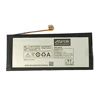 Акумулятор Aspor для Lenovo BL-207 (K900) Акумулятор Aspor для Lenovo BL-207 (K900)