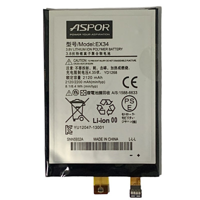 Акумулятор Aspor для Motorola Moto X (EX34) Акумулятор Aspor для Motorola Moto X (EX34)