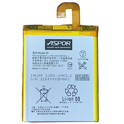 Акумулятор Aspor для Sony Xperia Z3 / D6603 (LIS1558ERPC) Акумулятор Aspor для Sony Xperia Z3 / D6603 (LIS1558ERPC)