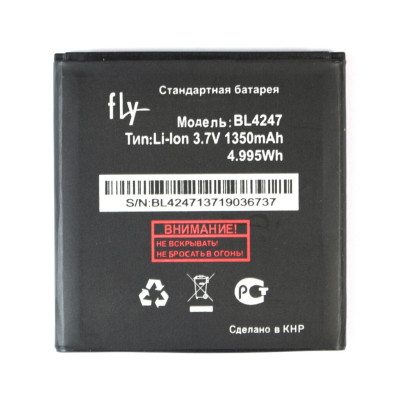 Акумулятор для Fly IQ442 MIRACLE (BL4247) Акумулятор для Fly IQ442 MIRACLE (BL4247)