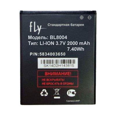 Акумулятор для Fly iQ4503 (BL8004) Акумулятор для Fly iQ4503 (BL8004)