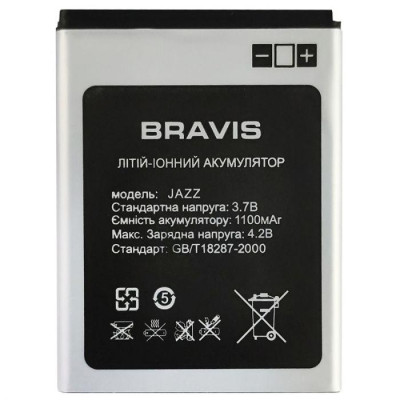 Акумулятор для Bravis JAZZ Акумулятор для Bravis JAZZ