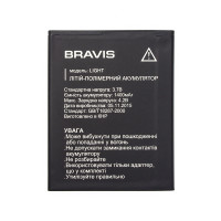 Акумулятор для Bravis Light Акумулятор для Bravis Light