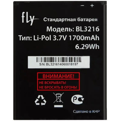 Акумулятор для Fly BL3216 Акумулятор для Fly BL3216