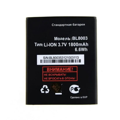 Акумулятор для Fly BL8003 Акумулятор для Fly BL8003
