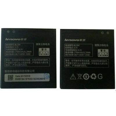 Акумулятор для Lenovo BL-204 Акумулятор для Lenovo BL-204