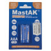 Акумулятор R03 (AAA) Mastak (750mAh) Ni-Mh 2bl (ціна за 1шт)