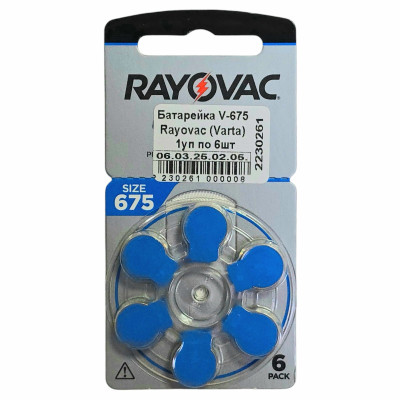 Батарейка 675 (PR44) Rayovac Varta (для слухових апаратів) 1уп по 6шт Батарейка 675 (PR44) Rayovac Varta (для слухових апаратів) 1уп по 6шт