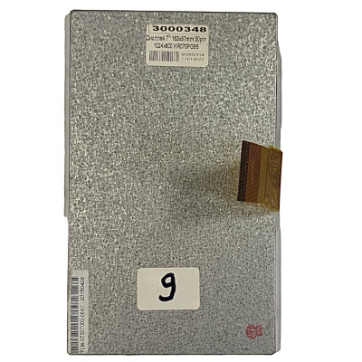 Дисплей для планшета China Tablet 7` FPC0804001 163мм*97мм 50 pin 1024*600 KR070PG9S