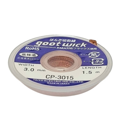 Стрічка для зняття припою Goot wick CP-3015 3 мм-1,5 м