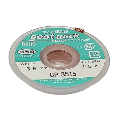 Стрічка для зняття припою Goot wick CP-3515 3,5 мм-1,5 м
