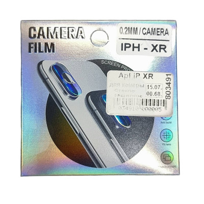 Скло захисне на камеру для iPhone XR