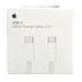 USB-C кабель Apple Type-C to Type-C 240W (MU2G3FE/A2794) 2м- білий