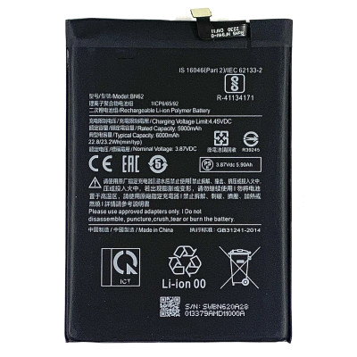 Акумулятор для Xiaomi Poco M3 / Redmi 9T (BN62) 6000mAh Акумулятор для Xiaomi Poco M3 / Redmi 9T (BN62) 6000mAh