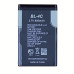 Акумулятор для Nokia BL-4C 890mAh