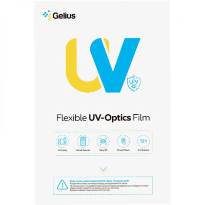 Гідрогелева плівка захисна для плоттера Gelius UV-Optics Glass Clear Гідрогелева плівка захисна для плоттера Gelius UV-Optics Glass Clear