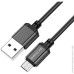 USB кабель Borofone BX87 Micro USB 2.4A (1m)- чорний