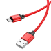 USB кабель Borofone BX87 Micro USB 2.4A (1m)- червоний