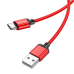 USB кабель Borofone BX87 Type-C 3A (1m)- червоний
