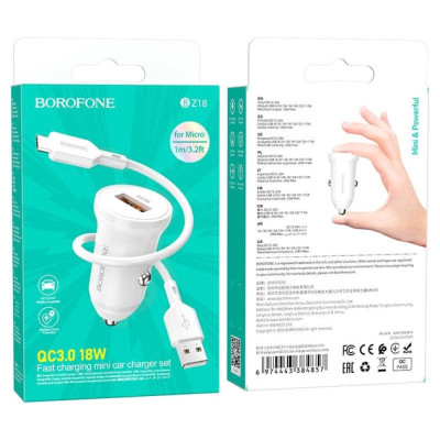 Автомобільний зарядний пристрій BOROFONE BZ18 (1USB/QC3.0) 18W + USB кабель Micro- білий Автомобільний зарядний пристрій BOROFONE BZ18 (1USB/QC3.0) 18W + USB кабель Micro- білий