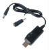 Кабель живлення для роутера / модема 2в1 USB-DC 5.5 з 5V на 9V/12V (з перетворювачем) Кабель живлення для роутера / модема 2в1 USB-DC 5.5 з 5V на 9V/12V (з перетворювачем)