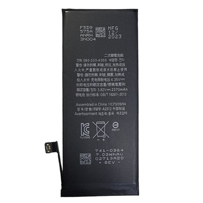 Акумулятор TAMEX для iPhone SE 2020 (SE 2) 2370mAh/616-0361/A2312/підвищеної ємності