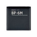 Акумулятор для Nokia BP-6M